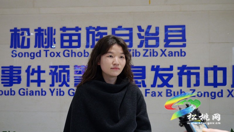 【網(wǎng)絡(luò)中國(guó)節(jié)】松桃:堅(jiān)守崗位不松懈 護(hù)航春節(jié)保平安