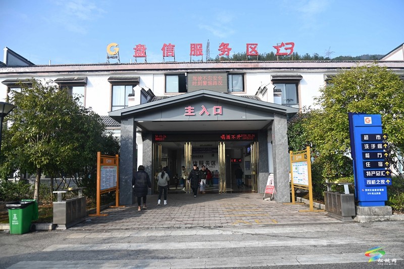 【網(wǎng)絡(luò)中國節(jié)·春節(jié)】松桃：全力做好春運(yùn)返程高峰保通保暢工作