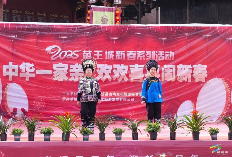 【網(wǎng)絡中國節(jié)·春節(jié)】松桃：“村T”大舞臺 秀出民族風