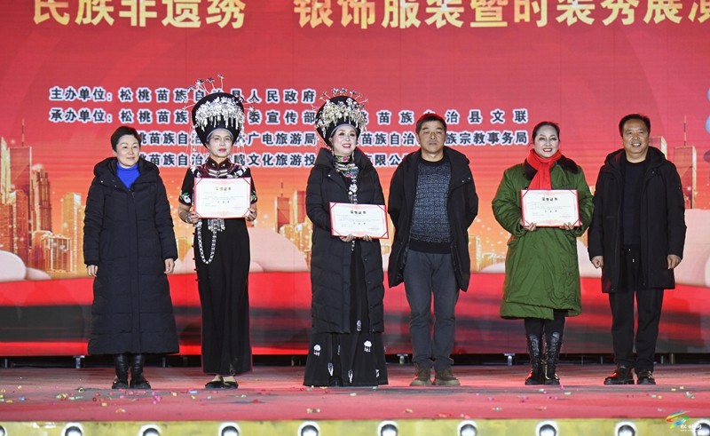 松桃：春之美——“民族非遺繡”銀飾服裝展演盛大啟幕