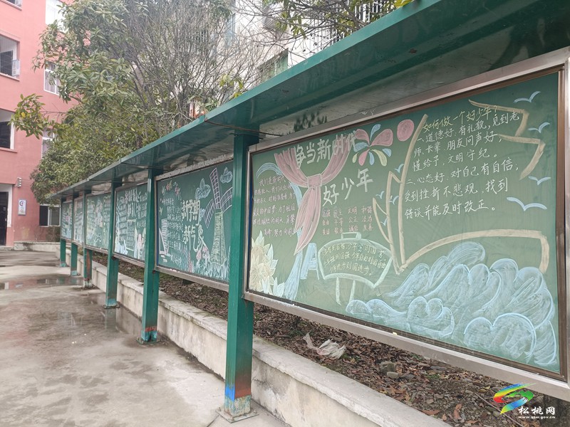 妙隘鄉(xiāng)完小多措并舉做好2025年春季學期開學工作