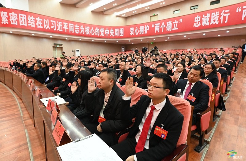 縣政協(xié)十五屆四次會(huì)議召開(kāi)第三次全體會(huì)議