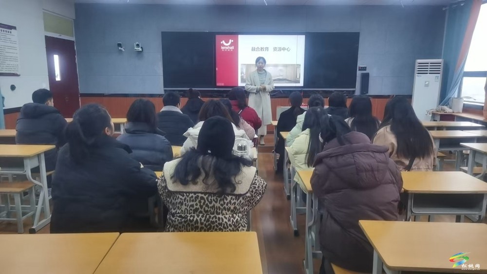 松桃開展融合教育教師專業(yè)能力培訓(xùn)