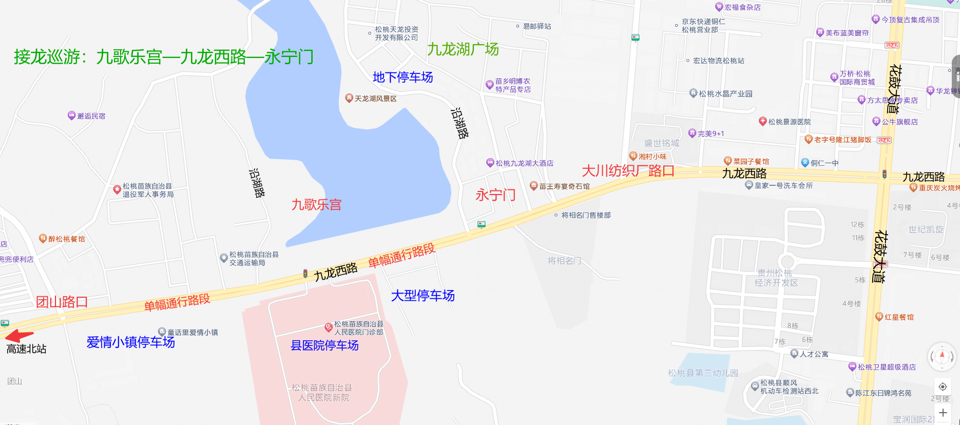 松桃苗族自治縣公安局交通警察大隊關(guān)于2025年3月1日“松桃村晚”啟動儀式活動期間實施交通管制的通告