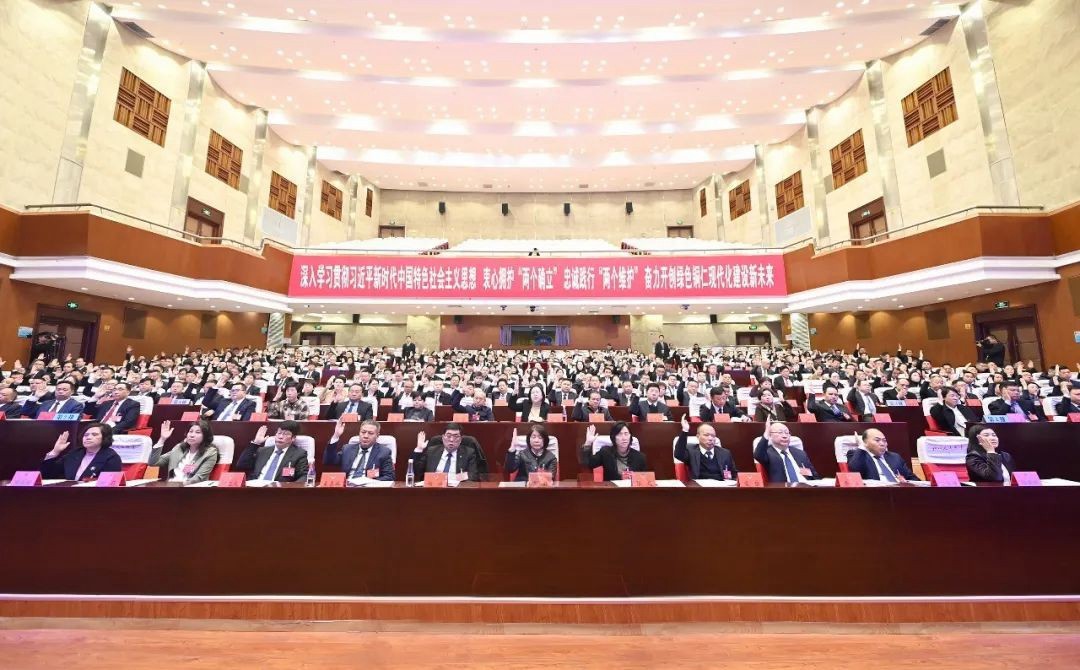 市政協(xié)三屆四次會(huì)議勝利閉幕