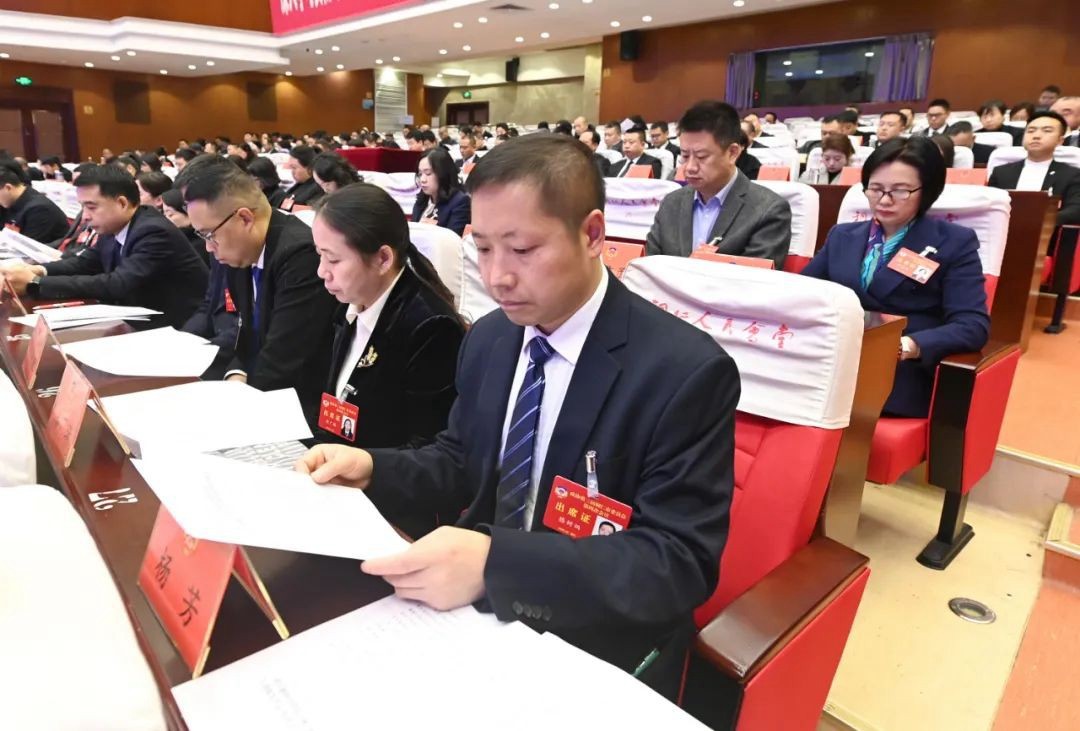 市政協(xié)三屆四次會(huì)議勝利閉幕