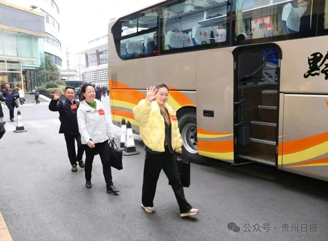 出發(fā)！出席全國兩會(huì)的貴州代表委員今日赴京