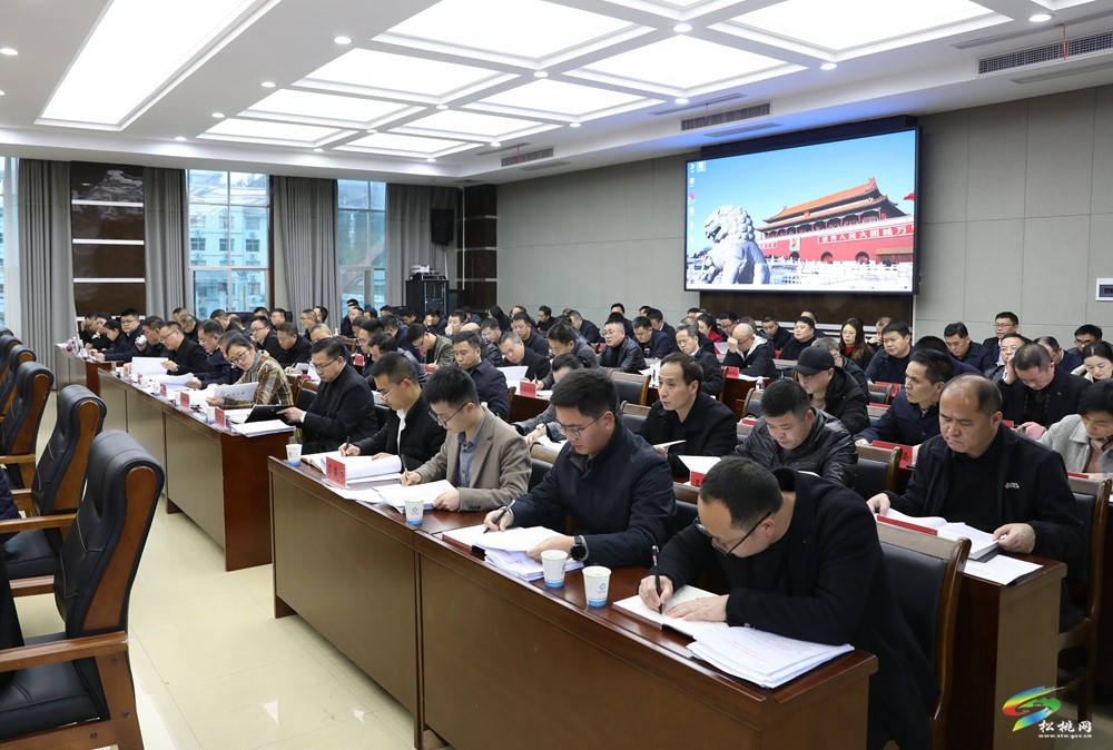 縣委常委會（擴大）會議召開