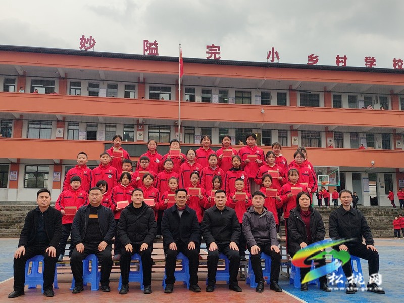 【粵黔協(xié)作·莞愛銅行】妙隘鄉(xiāng)完小“逸仙書吧”揭牌暨中山大學(xué)出版社、“愛莞家”公益助學(xué)捐贈儀式舉行