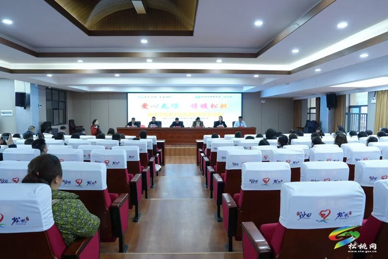 【粵黔協(xié)作·莞愛銅行】關注兒童健康 守護未來之心 ——松桃苗族自治縣先天性心臟病篩查項目啟動