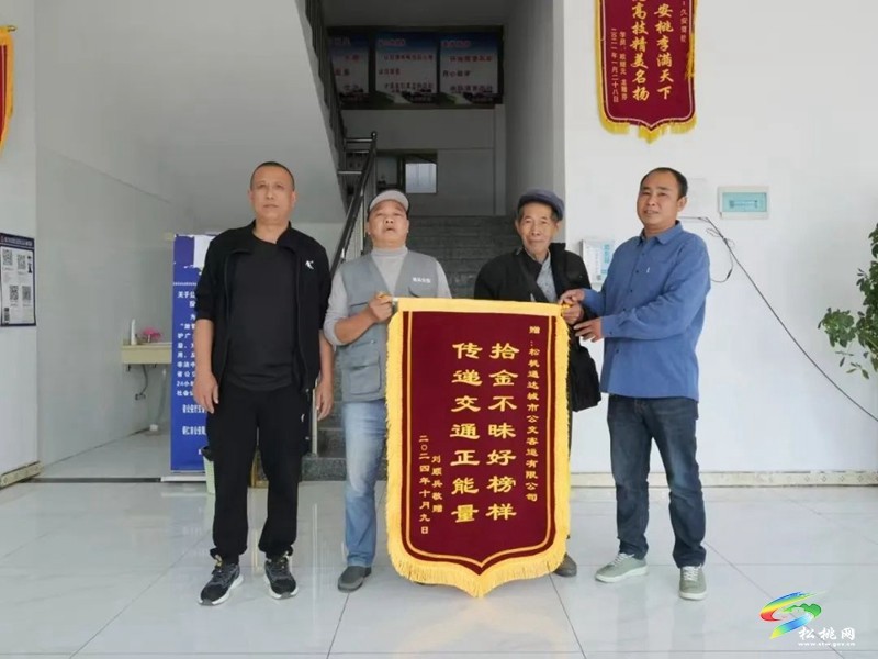 凝聚奮進力量 奏響時代強音——松桃2024年宣傳思想文化工作綜述