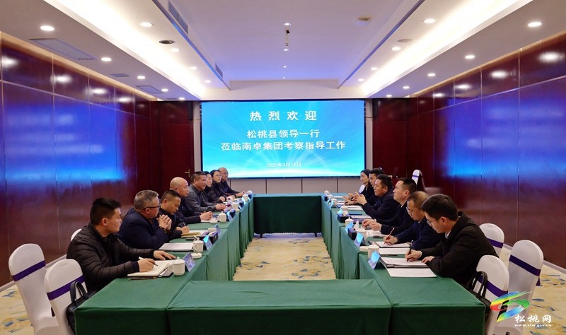 陳琪率隊(duì)赴貴陽、新疆開展招商引資考察以“三大抓”攻堅(jiān)撬動(dòng)產(chǎn)業(yè)雙輪驅(qū)動(dòng)