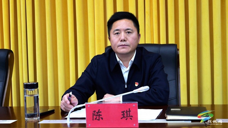 縣委黨的建設(shè)工作領(lǐng)導(dǎo)小組會(huì)議召開
