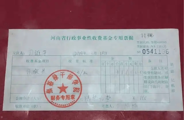 關(guān)于中央八項(xiàng)規(guī)定，這“四問(wèn)四答”說(shuō)清楚了！