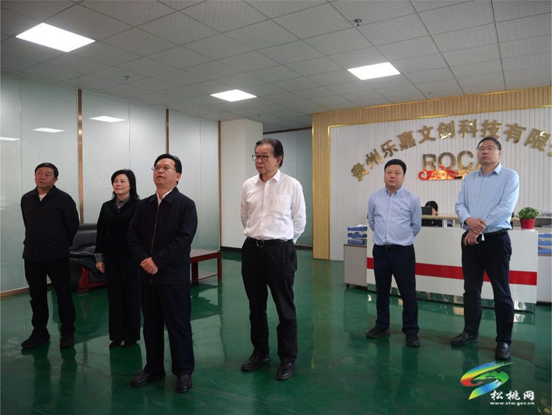 省人大調(diào)研組來我縣調(diào)研積極應(yīng)對人口老齡化工作