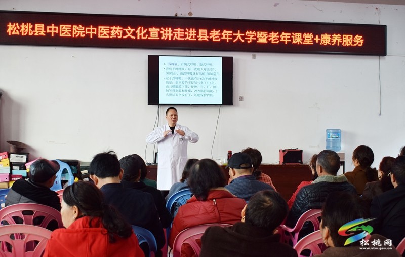 縣民族中醫(yī)院：暖心義診走進(jìn)縣老年大學(xué)
