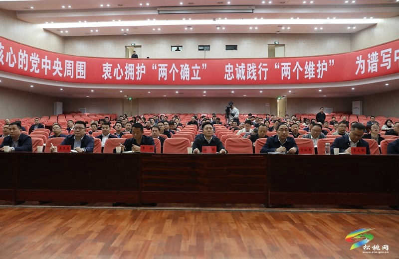深入學(xué)習(xí)貫徹習(xí)近平總書記在貴州考察時(shí)的重要講話精神省委宣講團(tuán)報(bào)告會(huì)在松桃舉行
