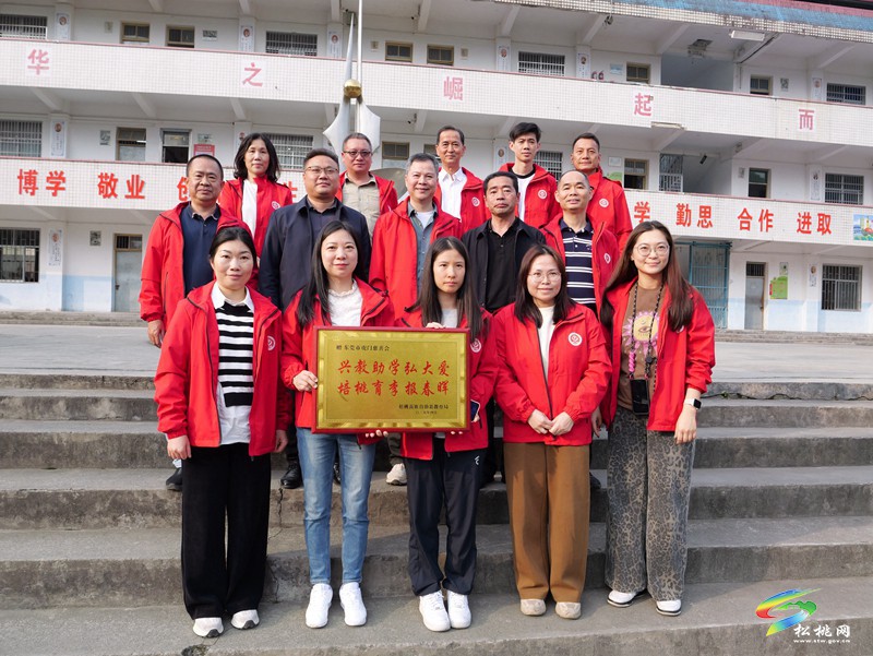 東莞市虎門慈善會·銅仁市松桃苗族自治縣冷水溪鎮(zhèn)中學(xué)座談會召開