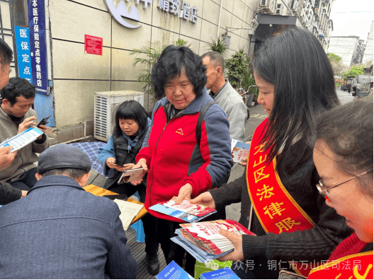 【國家安全教育】謝橋司法所開展“4.15”全民國家安全教育日宣傳活動