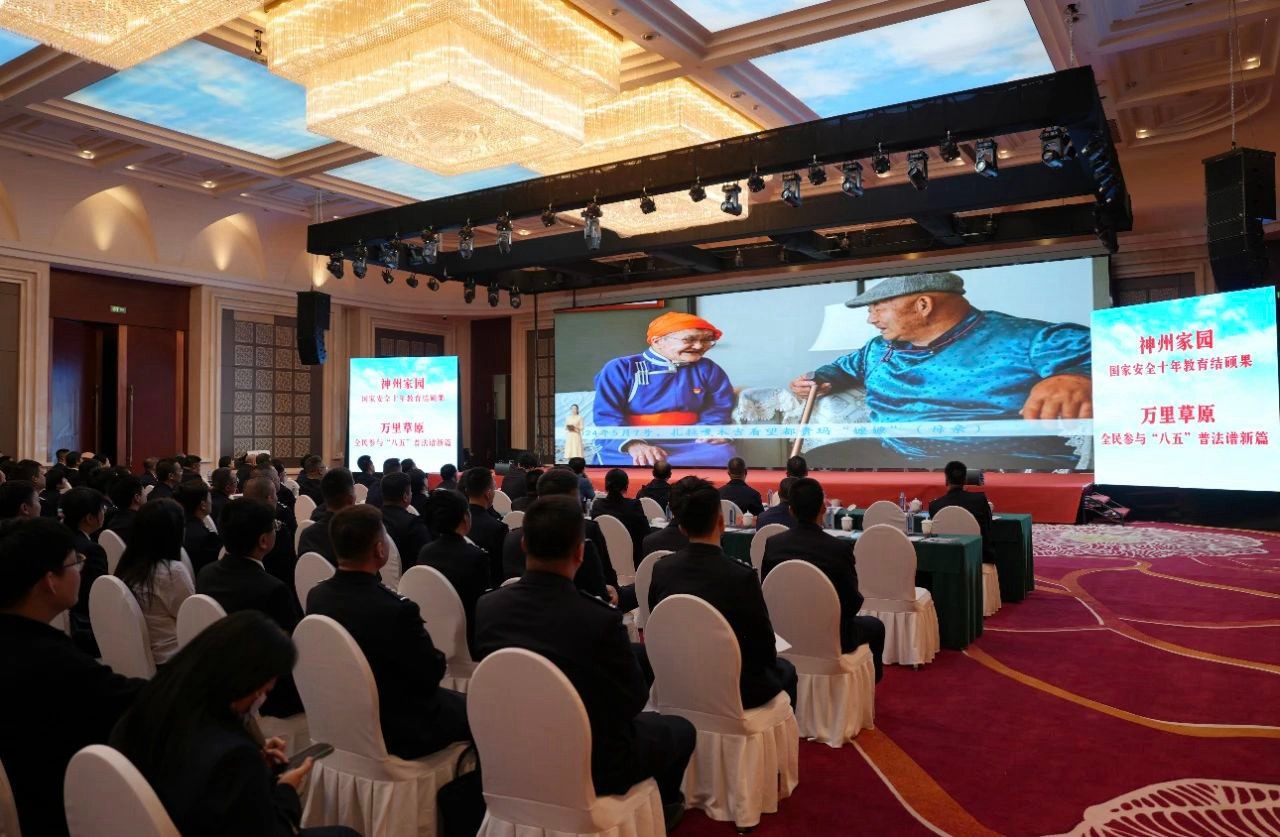 【國(guó)家安全教育】2025年全民國(guó)家安全教育日普法宣傳活動(dòng)（內(nèi)蒙古站）在烏蘭察布市成功舉辦