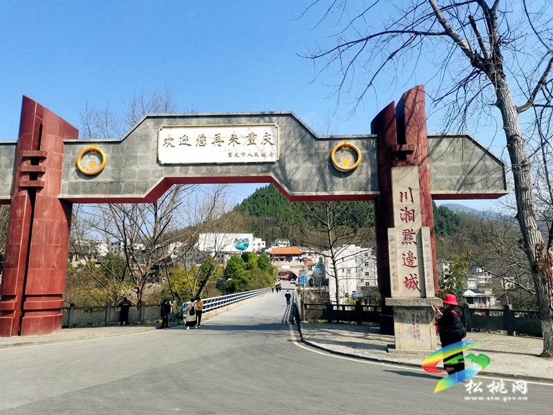 迓駕，雞鳴三省的邊陲小鎮(zhèn)