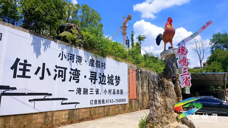 迓駕，雞鳴三省的邊陲小鎮(zhèn)