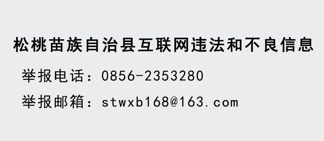 普覺鎮(zhèn)：讓辣椒產(chǎn)業(yè)成為富民“金鑰匙”