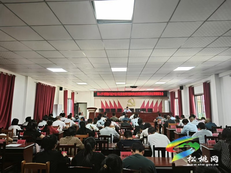 松桃：縣委宣講團(tuán)分赴各鄉(xiāng)鎮(zhèn)（街道）宣講習(xí)近平總書(shū)記在貴州考察時(shí)的重要講話精神