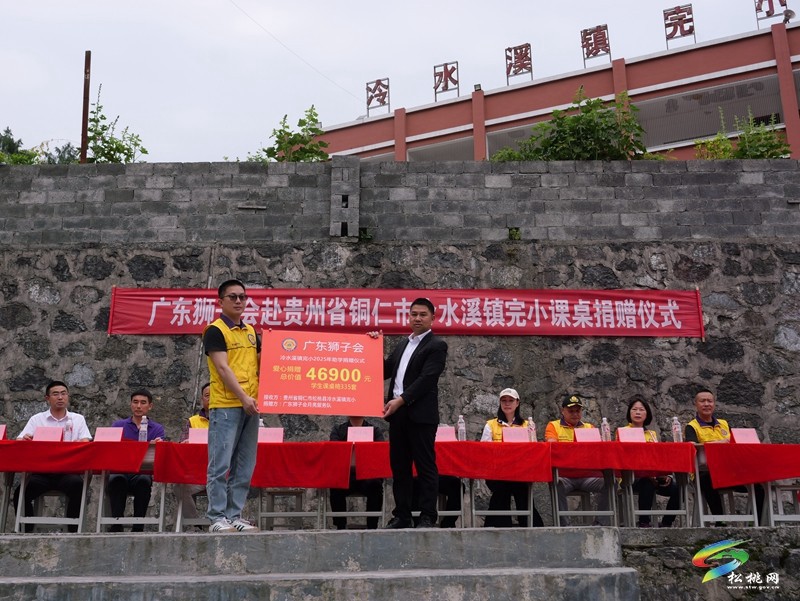廣東獅子會月亮服務(wù)隊向我縣冷水溪鎮(zhèn)完小捐贈課桌椅