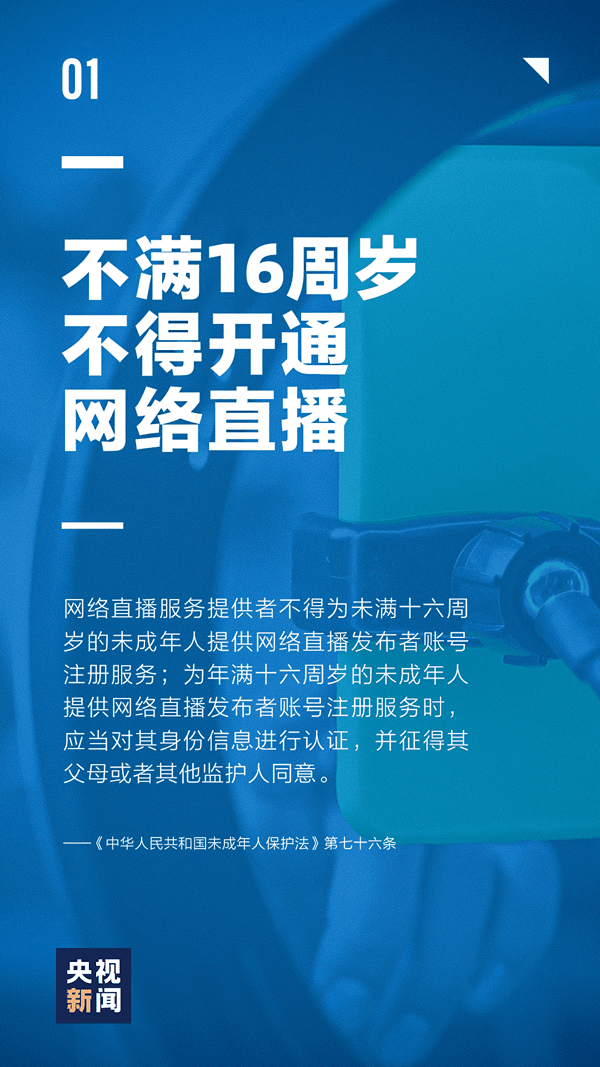 未成年人保護丨一組未成年保護宣傳海報，呵護少年的你！
