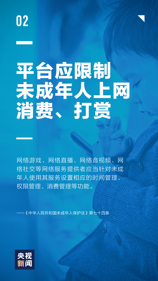 未成年人保護丨一組未成年保護宣傳海報，呵護少年的你！