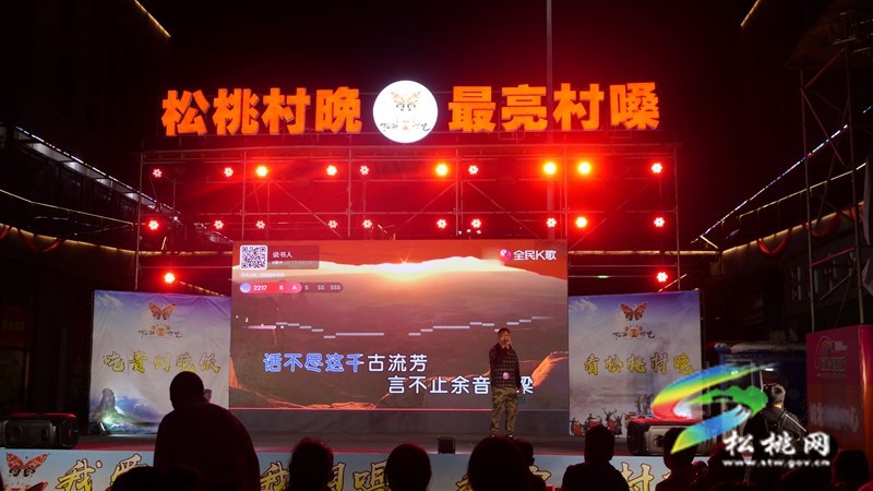【吃貴州“晚飯”·看松桃村晚】“村嗓”第二場(chǎng)海選火熱開唱：青年跨城赴約助力家鄉(xiāng)文化出圈