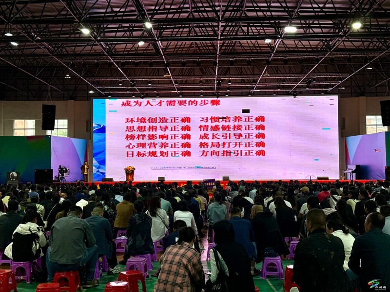 縣第一完小開(kāi)展家庭教育賦能成長(zhǎng)新生態(tài)主題活動(dòng)