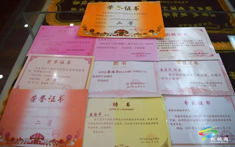 深耕苗藥傳薪火｜記全國(guó)基層名老中醫(yī)藥專家、松桃中醫(yī)院碩士生導(dǎo)師、主任醫(yī)師唐海華