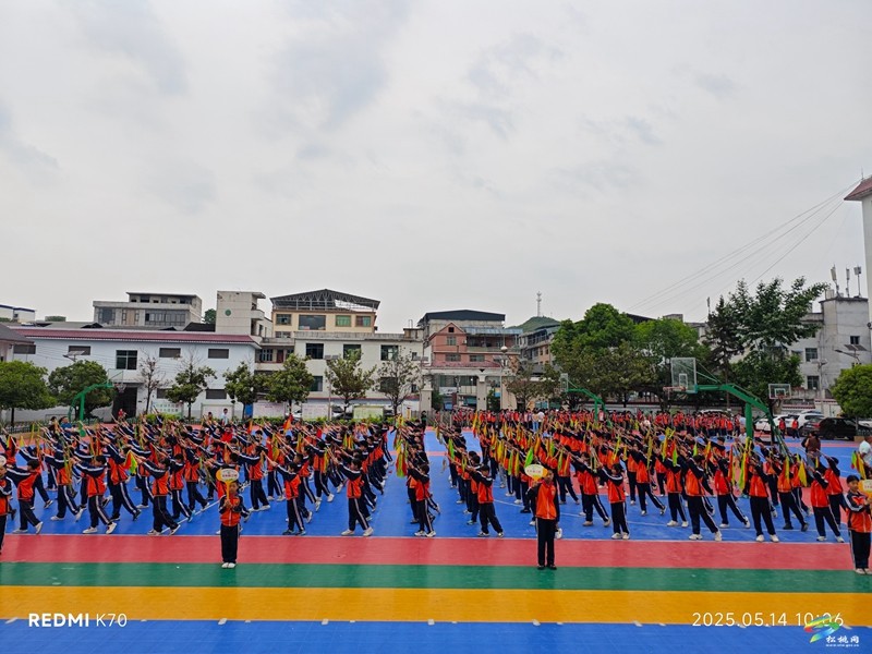 盤信鎮(zhèn)民族完小舉行花鼓操比賽