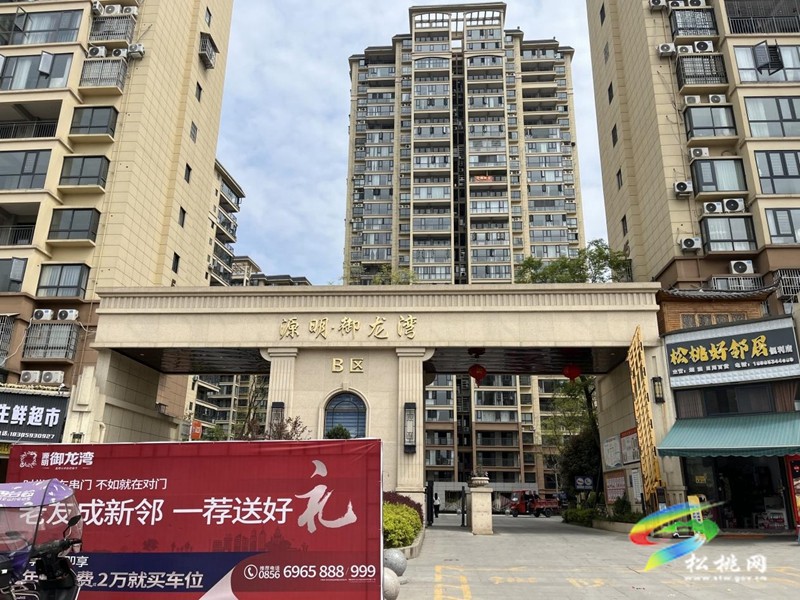 松桃：地質(zhì)災(zāi)害避險(xiǎn)搬遷促5000余名群眾居住環(huán)境從“憂”到“優(yōu)”