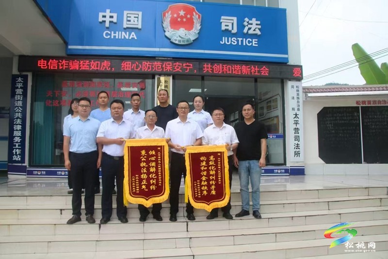 調(diào)解金融糾紛促和諧 助力營商環(huán)境譜新篇