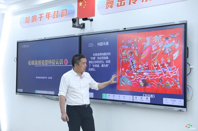非遺苗繡進(jìn)課堂?共筑民族文化夢(mèng) ——陳鎮(zhèn)名師工作室開展苗繡融入美術(shù)課堂教學(xué)研討活動(dòng)