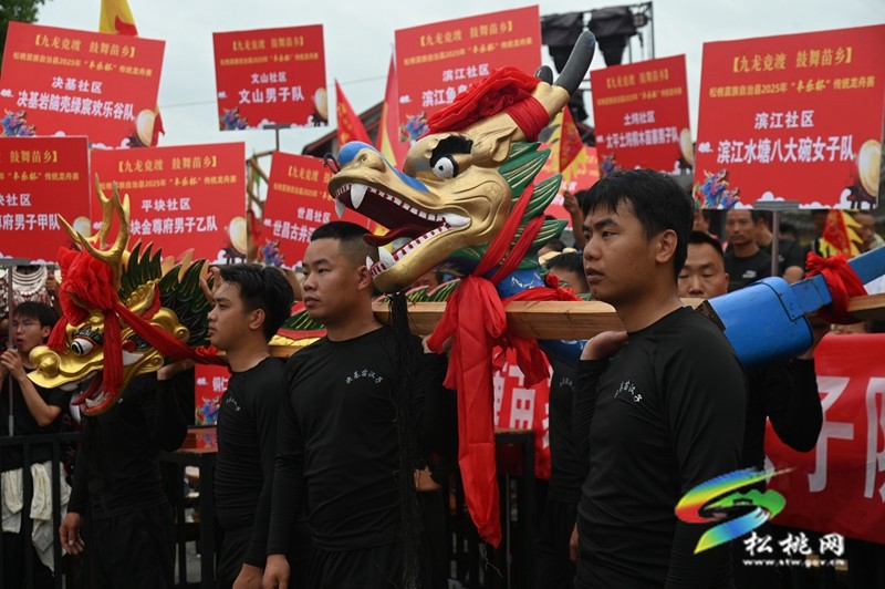 【網(wǎng)絡中國節(jié)·端午】九龍競渡·鼓舞苗鄉(xiāng) 我縣2025年“豐樂杯”傳統(tǒng)龍舟賽激情開幕