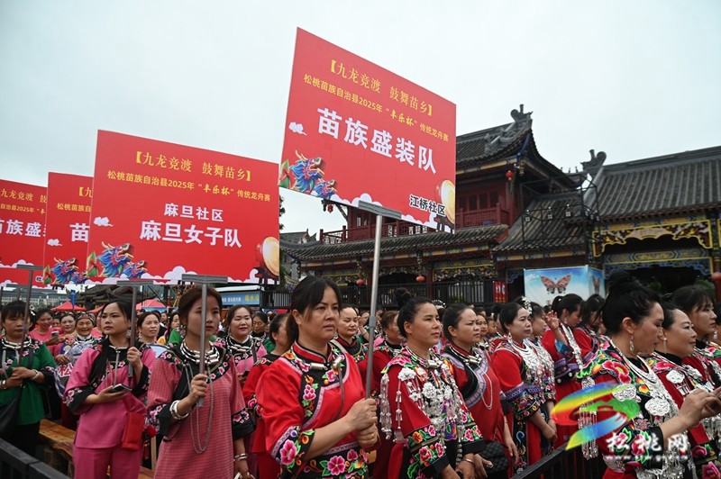 【網(wǎng)絡中國節(jié)·端午】九龍競渡·鼓舞苗鄉(xiāng) 我縣2025年“豐樂杯”傳統(tǒng)龍舟賽激情開幕