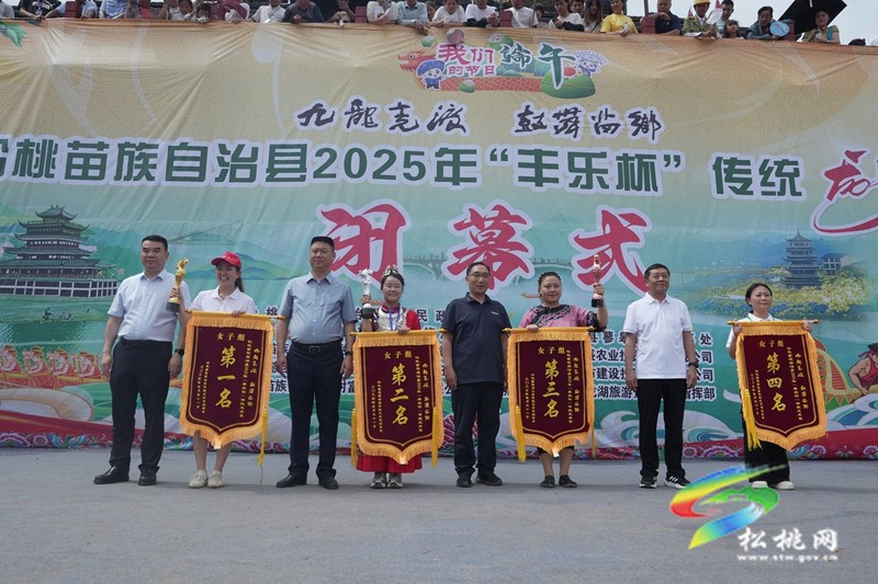 【網(wǎng)絡(luò)中國節(jié)·端午】群“龍”爭霸 全城沸騰！我縣2025年“豐樂杯”傳統(tǒng)龍舟賽圓滿落幕
