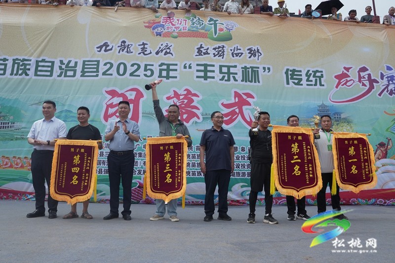 【網(wǎng)絡(luò)中國節(jié)·端午】群“龍”爭霸 全城沸騰！我縣2025年“豐樂杯”傳統(tǒng)龍舟賽圓滿落幕