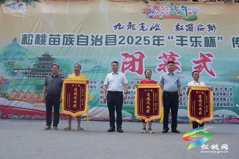 【網(wǎng)絡(luò)中國節(jié)·端午】群“龍”爭霸 全城沸騰！我縣2025年“豐樂杯”傳統(tǒng)龍舟賽圓滿落幕