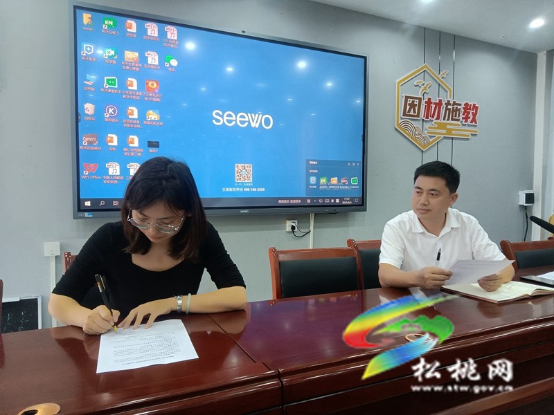 妙隘鄉(xiāng)完小召開提升教育教學質(zhì)量工作研討會