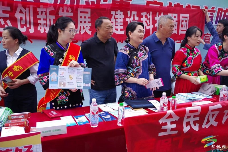 松桃開展反假貨幣、反電信詐騙、存款保險聯(lián)合宣傳活動