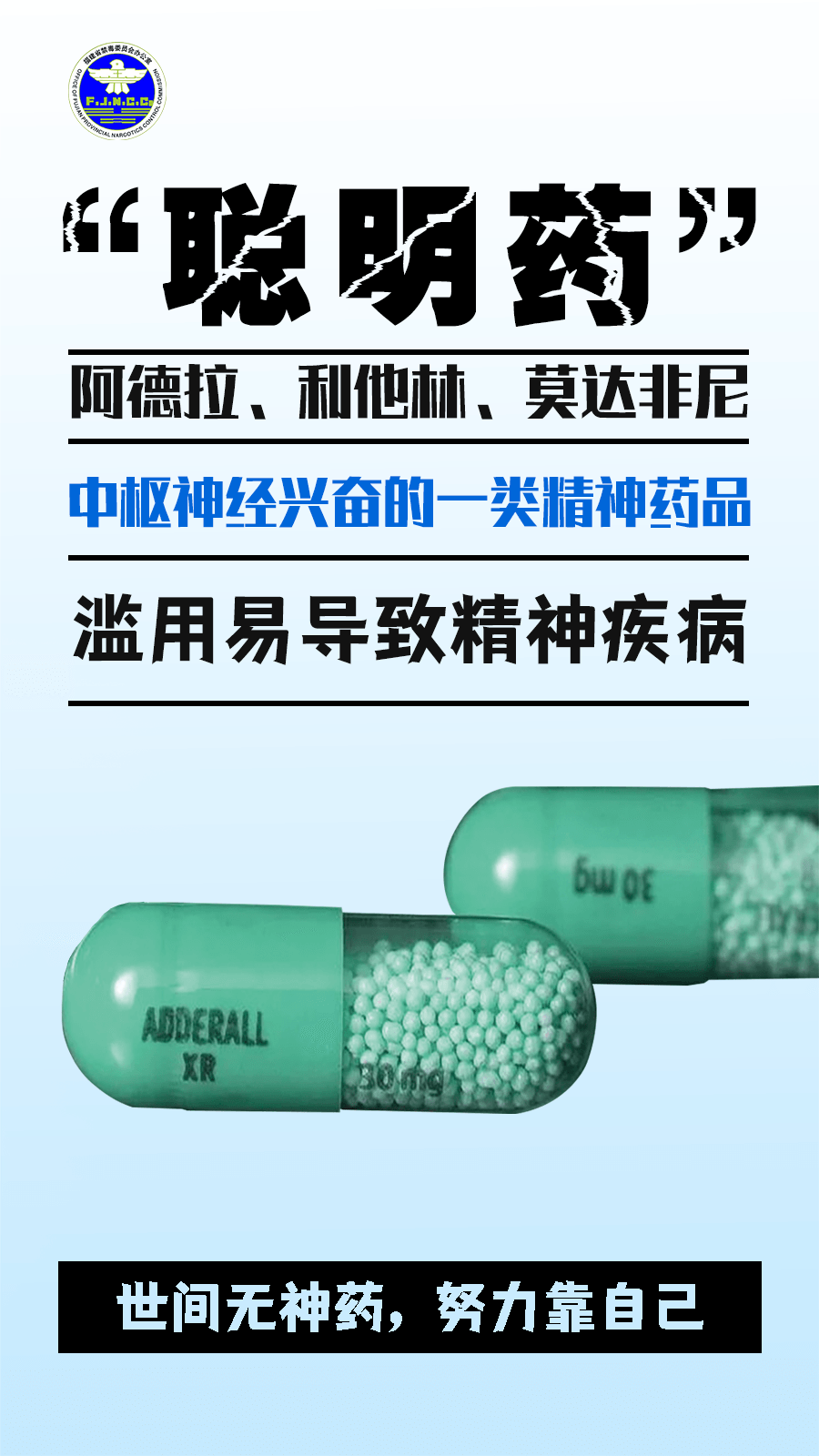 警惕“毒”物！記住這些防毒關鍵詞