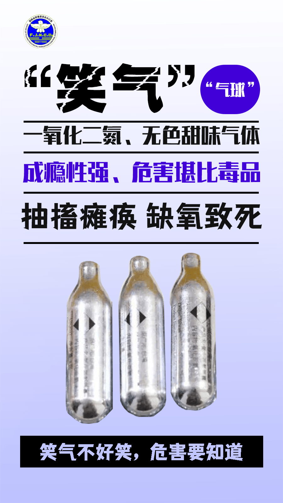 警惕“毒”物！記住這些防毒關鍵詞