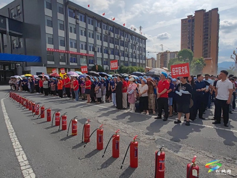 松桃經(jīng)濟開發(fā)區(qū)開展2025年安全生產（消防）應急救援演練