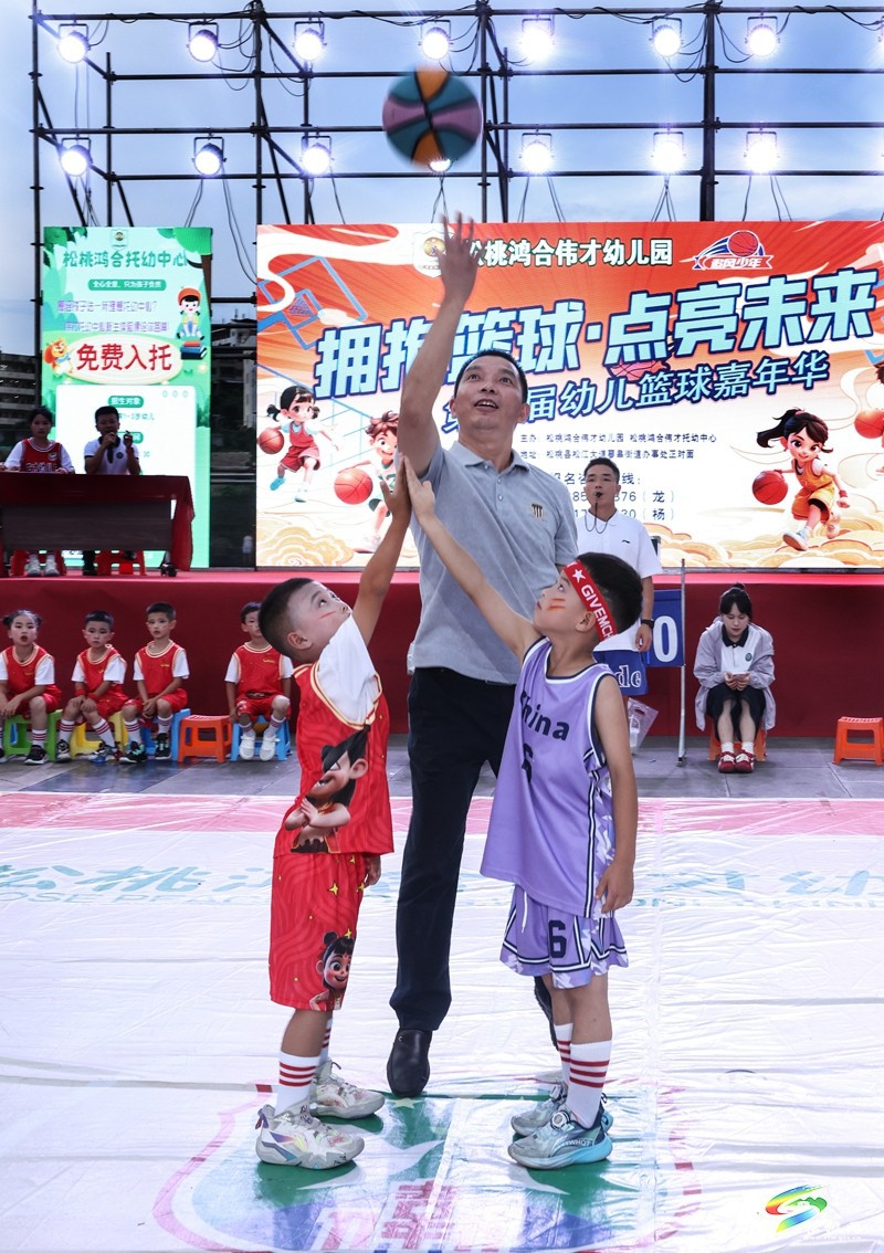 松桃鴻合偉才幼兒園：籃球嘉年華里的童趣與成長(zhǎng)