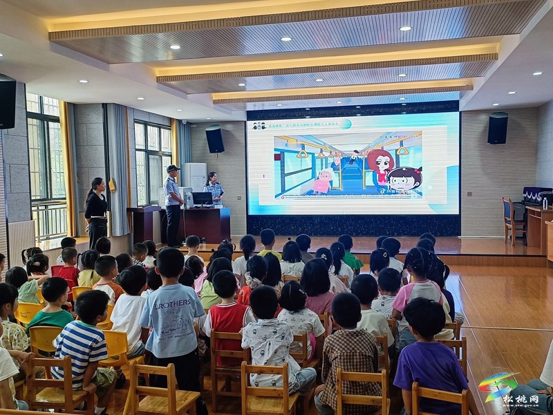 “安全最后一課”開講！ 松桃公安多維守護青少年暑期平安